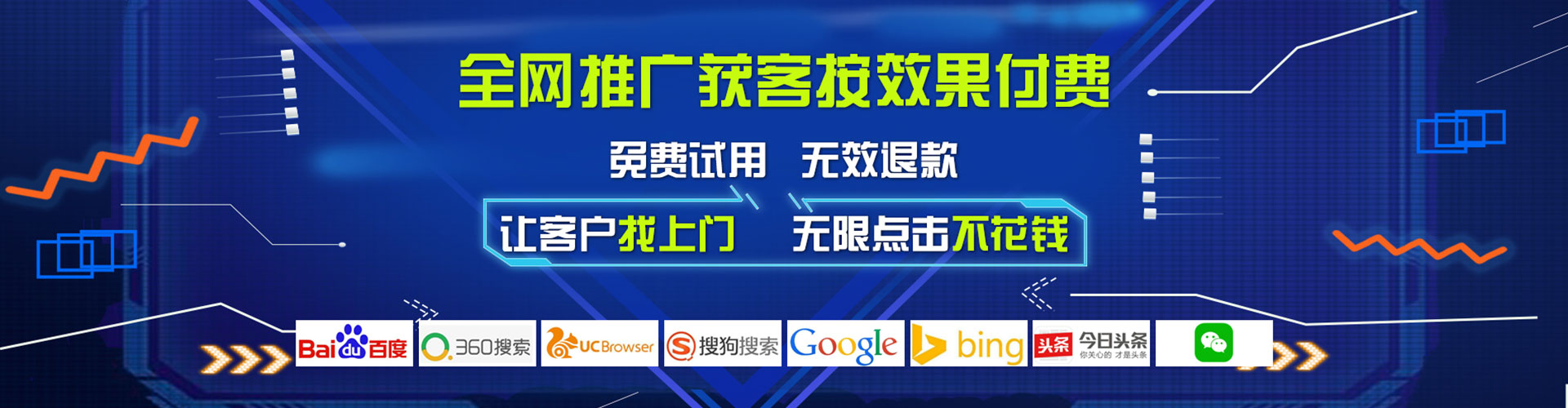 磐石快手信息流