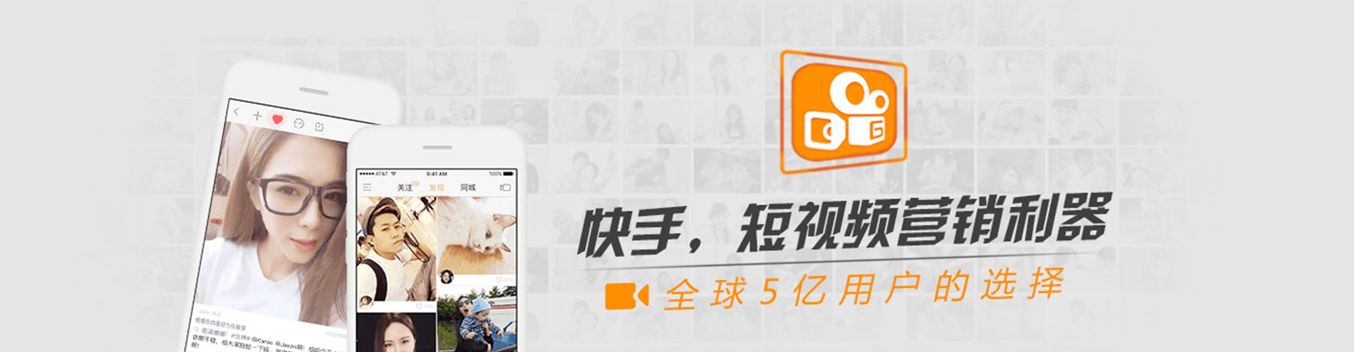 磐石谷歌sem