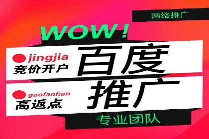 SEM公司经典案例解析：移动端广告的布局策略