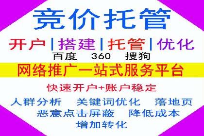 返点政策下的信息流广告开户新机遇