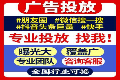 百度推广代理：打造高效的网络营销生态圈的实践